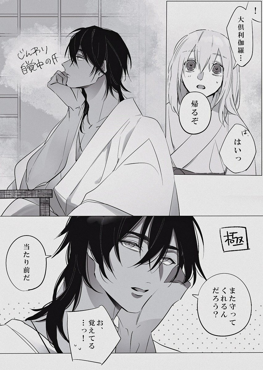 お湯 tweet media