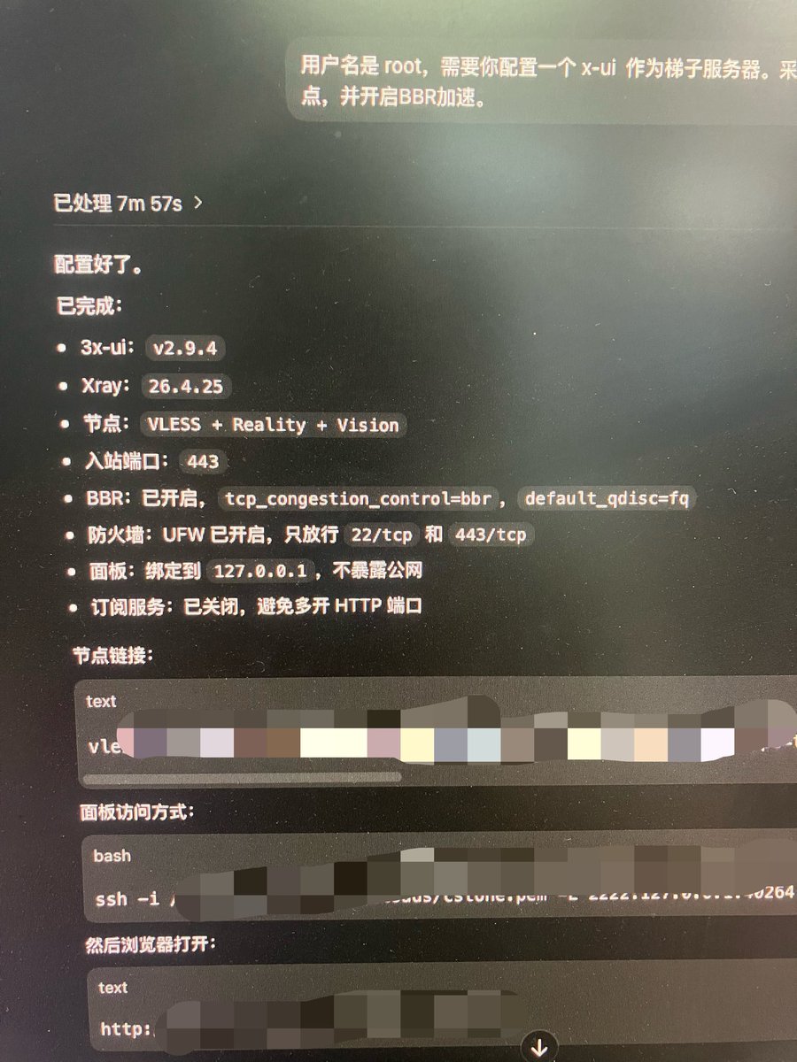 沐梁 tweet media