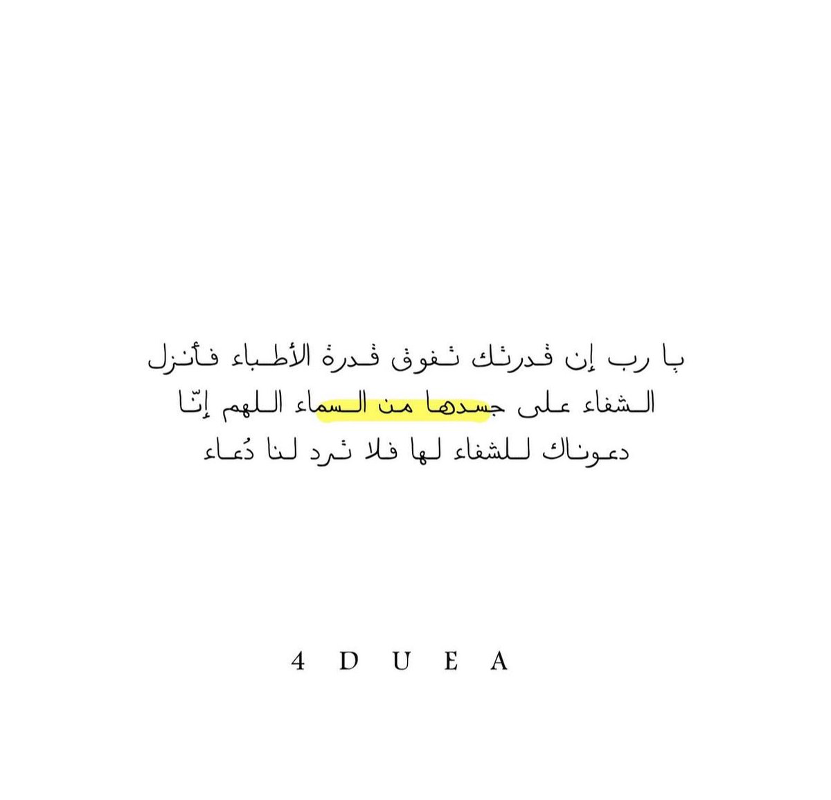 Al_nourrr's tweet photo. https://t.co/KPfQPGC3ki