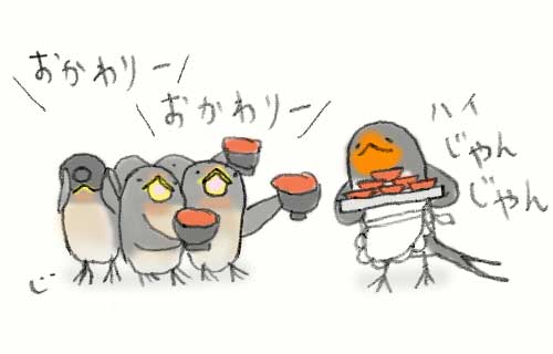 1日おきメモ（中原じゅん子） tweet media