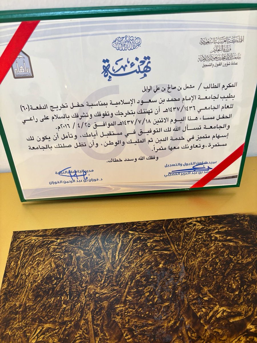 DR_MSW666's tweet photo. تكريمٌ يليقُ برحلةٍ صنعتها العزيمةُ وباركها التوفيق 🤍🏆 https://t.co/edJN5LUOQx