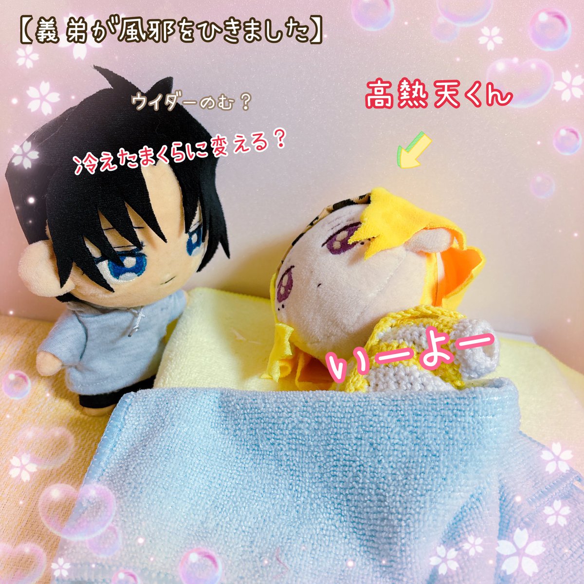 えびす tweet media