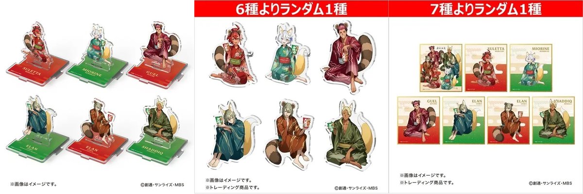 コンビニチェッカー tweet media