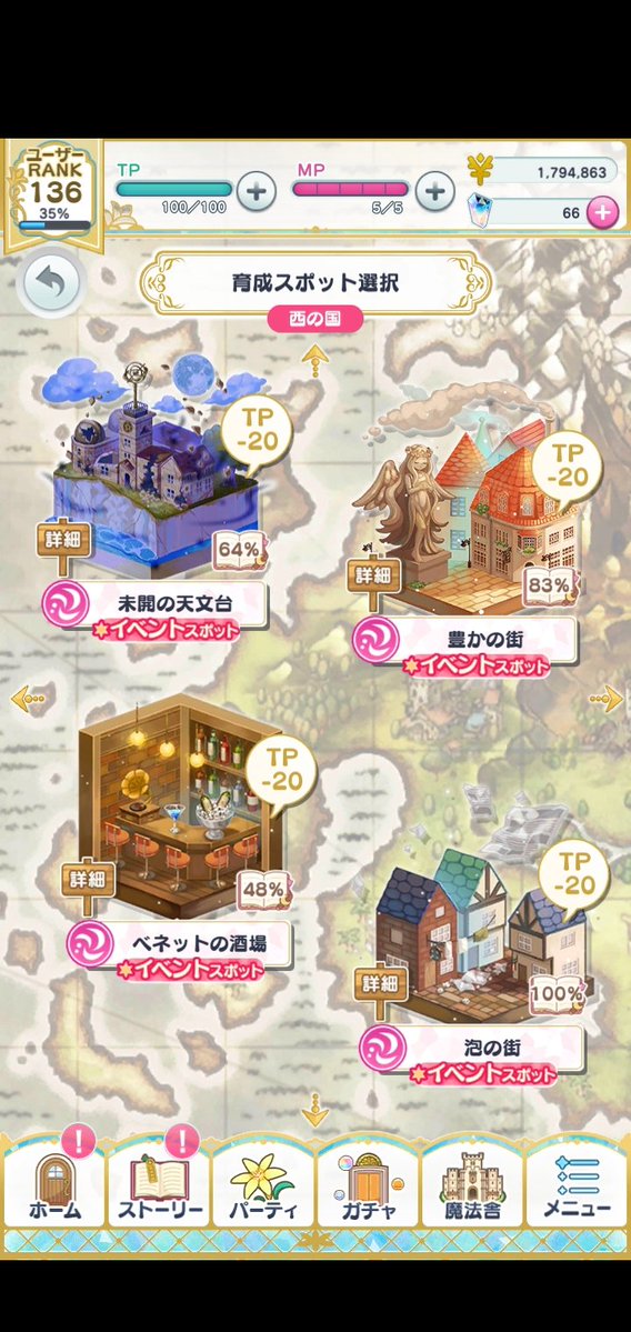 おこめ tweet media