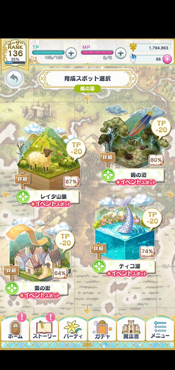おこめ tweet media