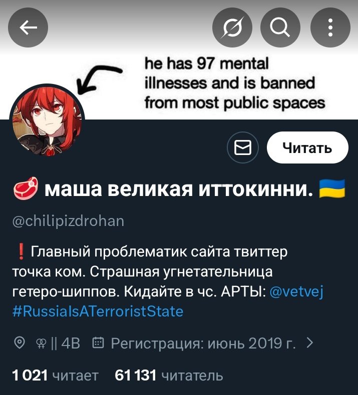 Torch (типа факел) tweet media