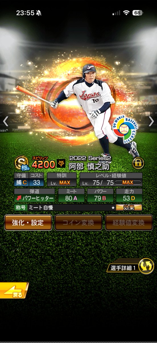 閃々散華☯️ tweet media