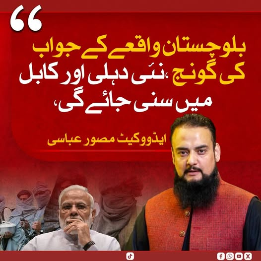 Musawar Abbasi tweet media