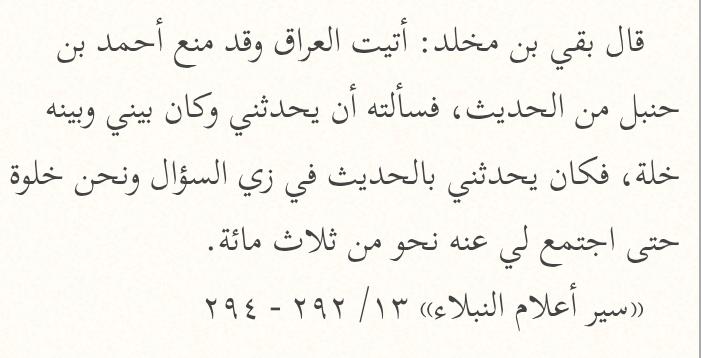 Abeid tweet media