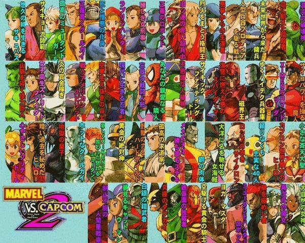 THE_C0RNER's tweet photo. Marvel Vs. Capcom 2 ♥️💙
By Naoto Kuroshima @bengasu https://t.co/xKcAvay1HV