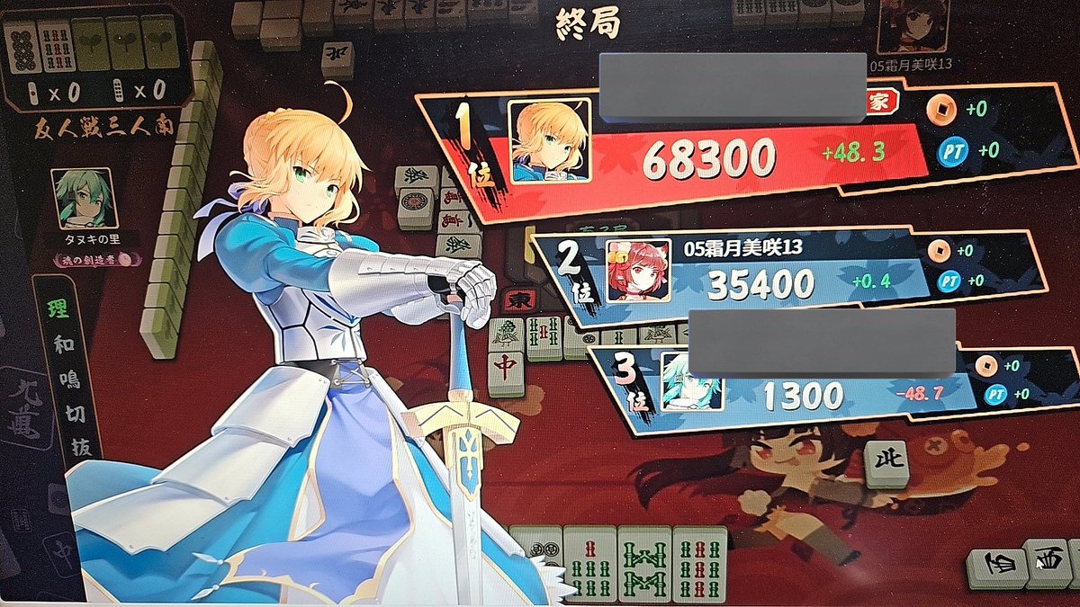 ともしゃん tweet media