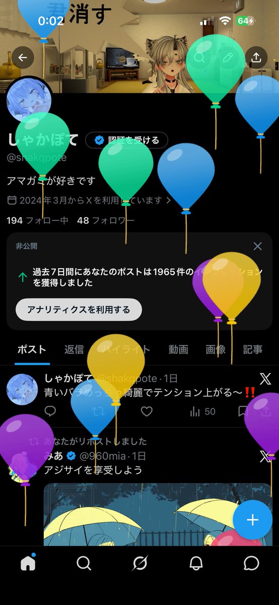 しゃかぽて tweet media