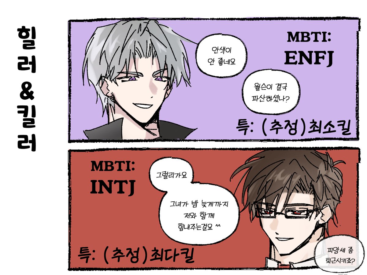 木 tweet media