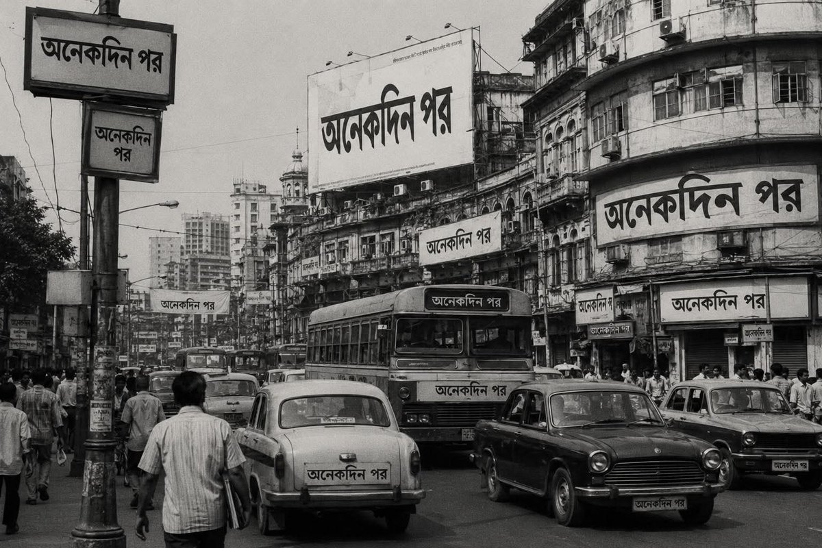 WBBO: West Bengal Box Office tweet media