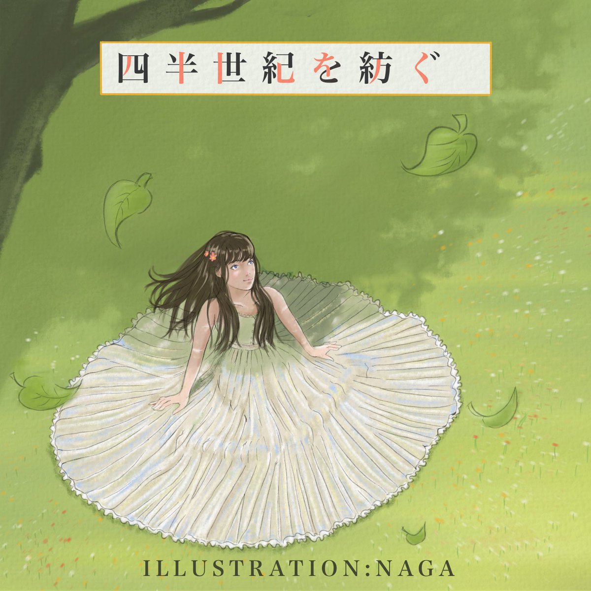 nagaillustrator's tweet photo. こんなイラスト集を作っています。
なんだか、拗れてきました🤣
#イラスト #illust https://t.co/1iFCCCHvUb