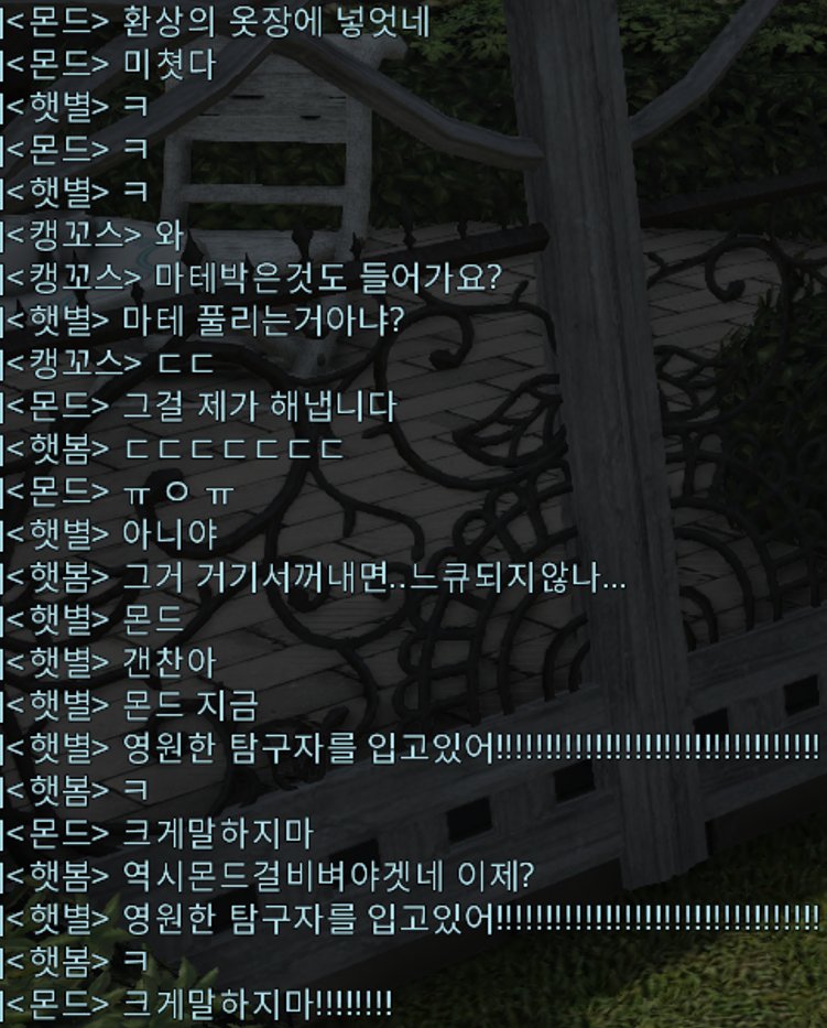 몬드 tweet media