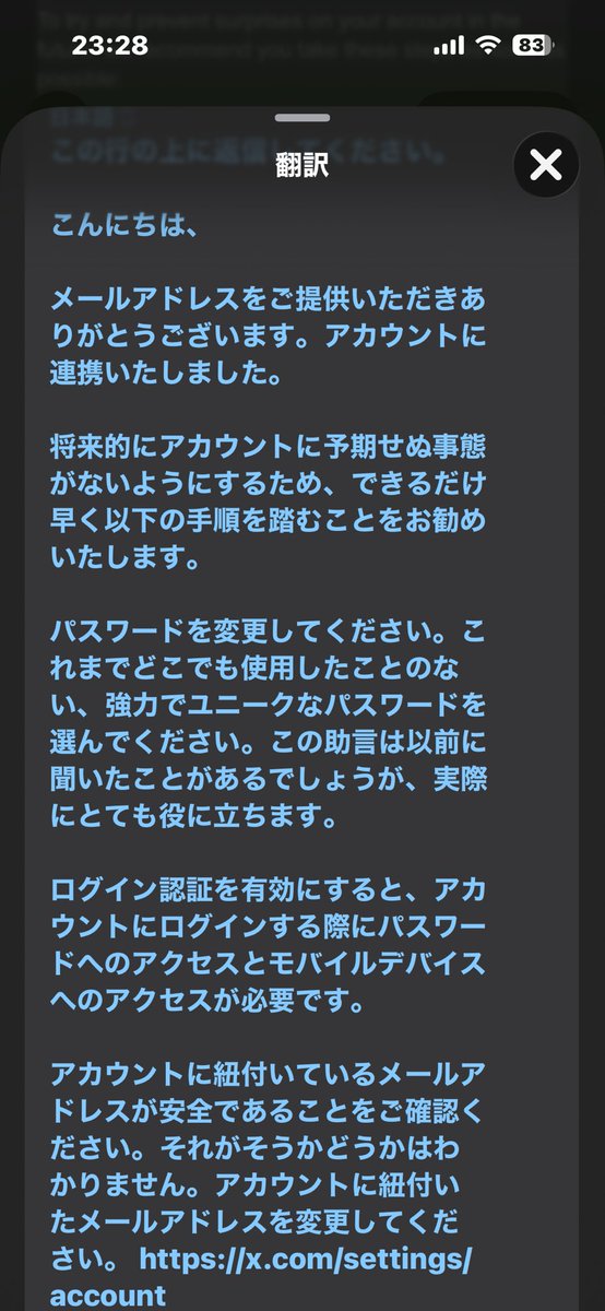 Masahiro Kato tweet media