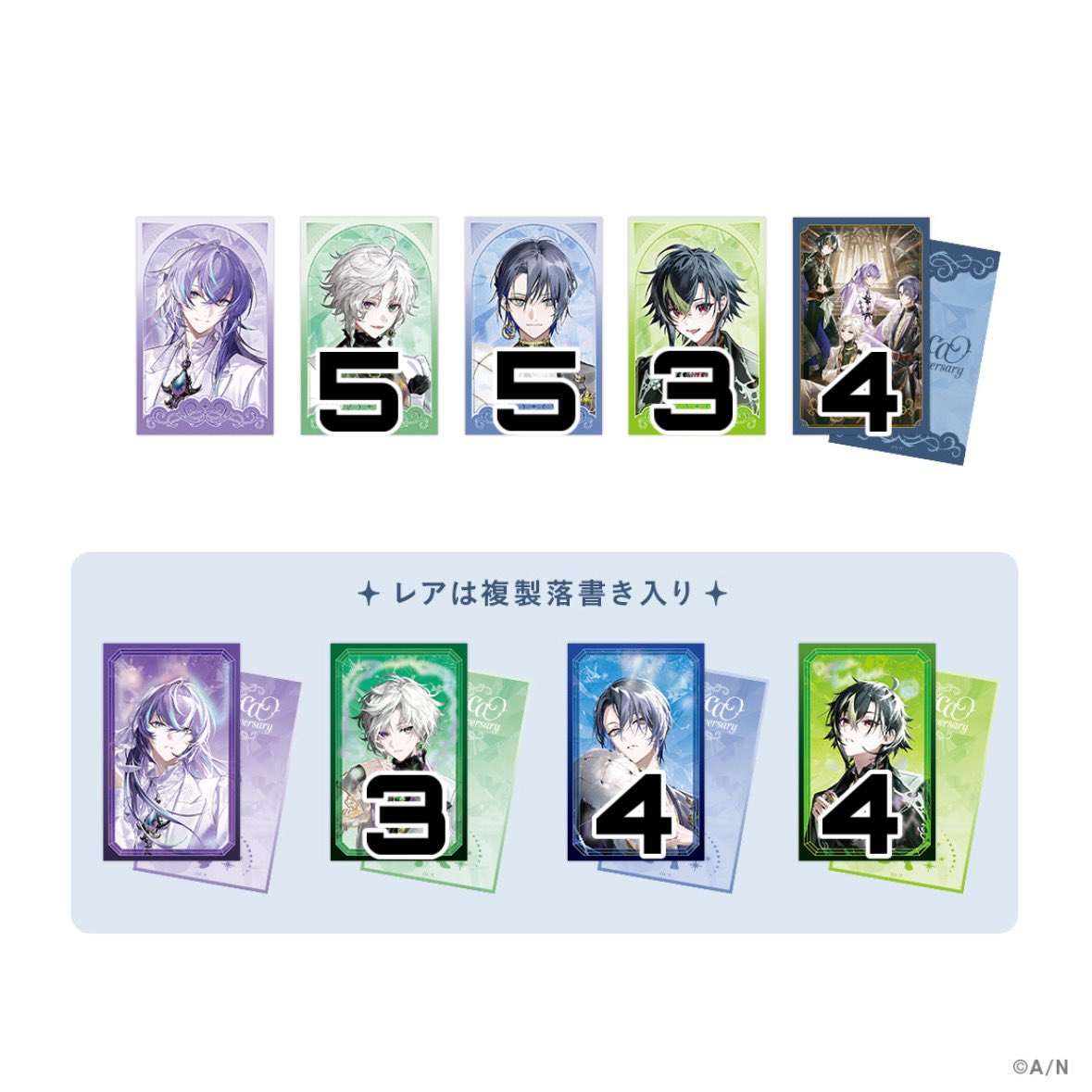 dal_trade's tweet photo. «交換»
にじさんじ Dytica 3rd Anniversary チェキ風カード 

譲▶ 画像参照

求▷ 無印のかた

✧郵送のみ
✧同種希望

お気軽にお声掛けください https://t.co/A7j9t68x6y