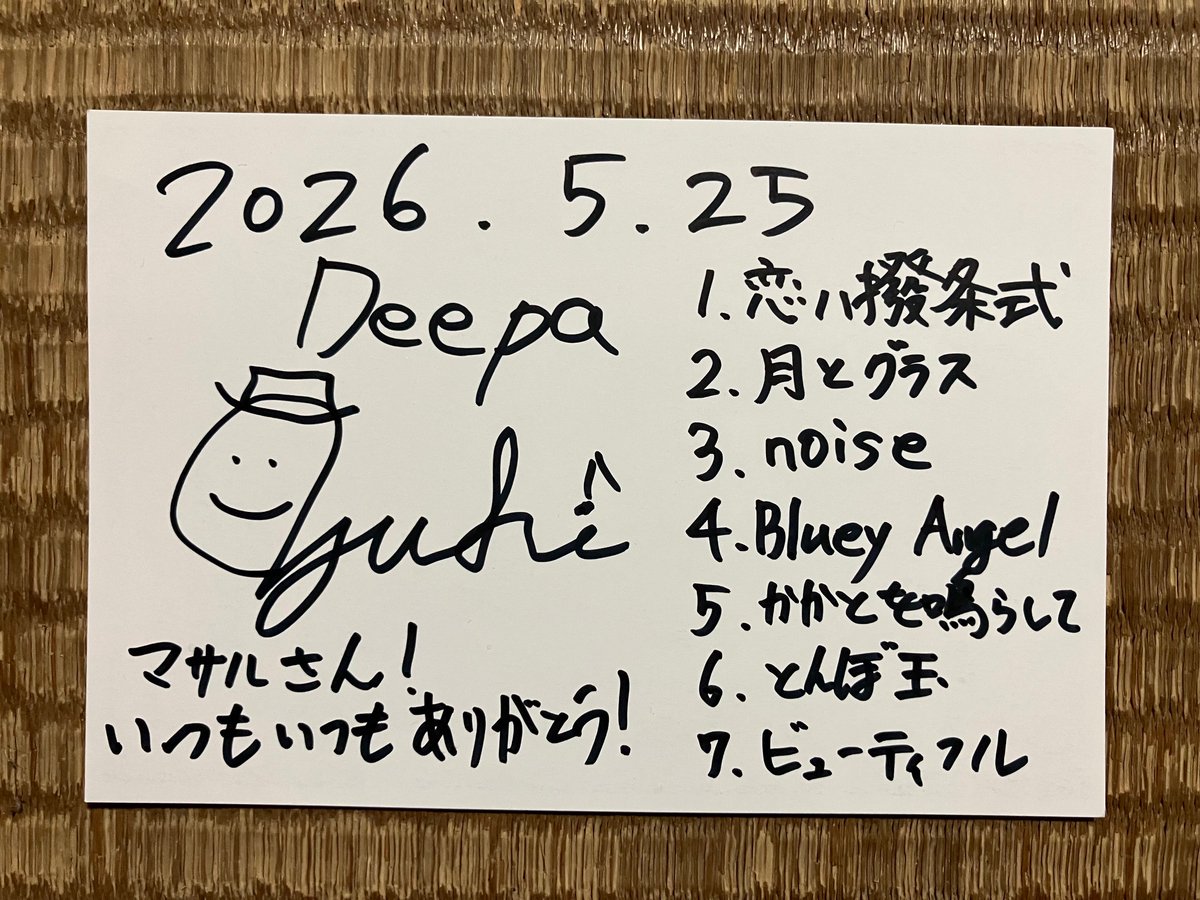マサル / Masaru Sato tweet media