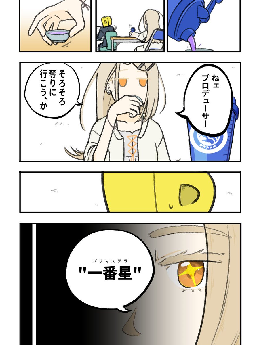 広のご飯 tweet media