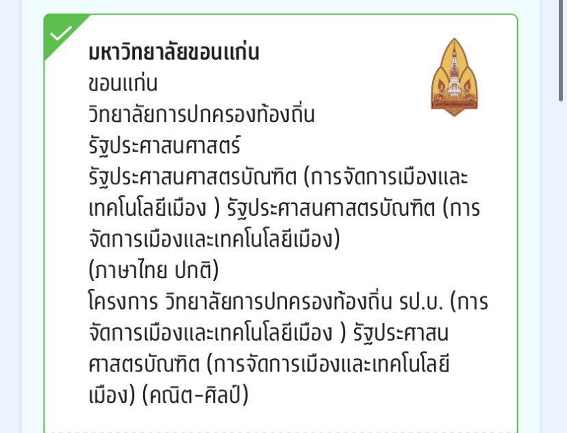ลาลิลาลิ tweet media