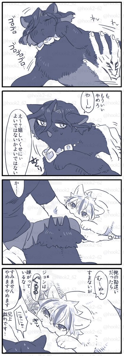 ネコチャン漫画
https://t.co/EaTBHgu3bw 