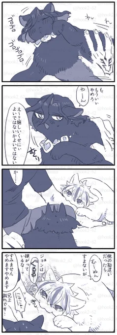 ネコチャン漫画
https://t.co/EaTBHgu3bw 