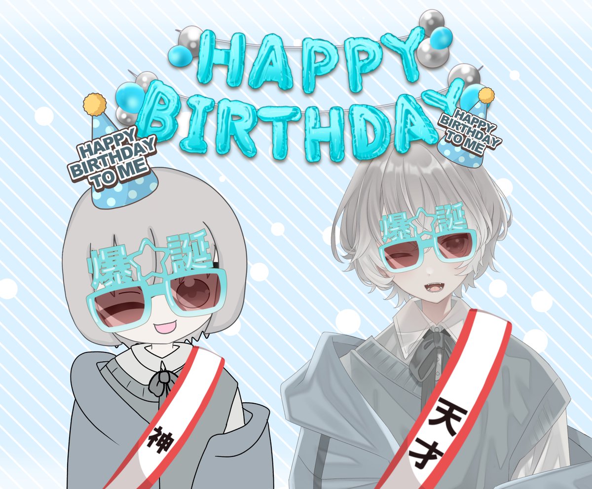 きかーぜ@中学生Vtuber ふろむ山形 tweet media
