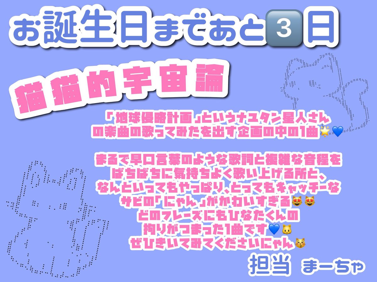 🐰🌟 tweet media