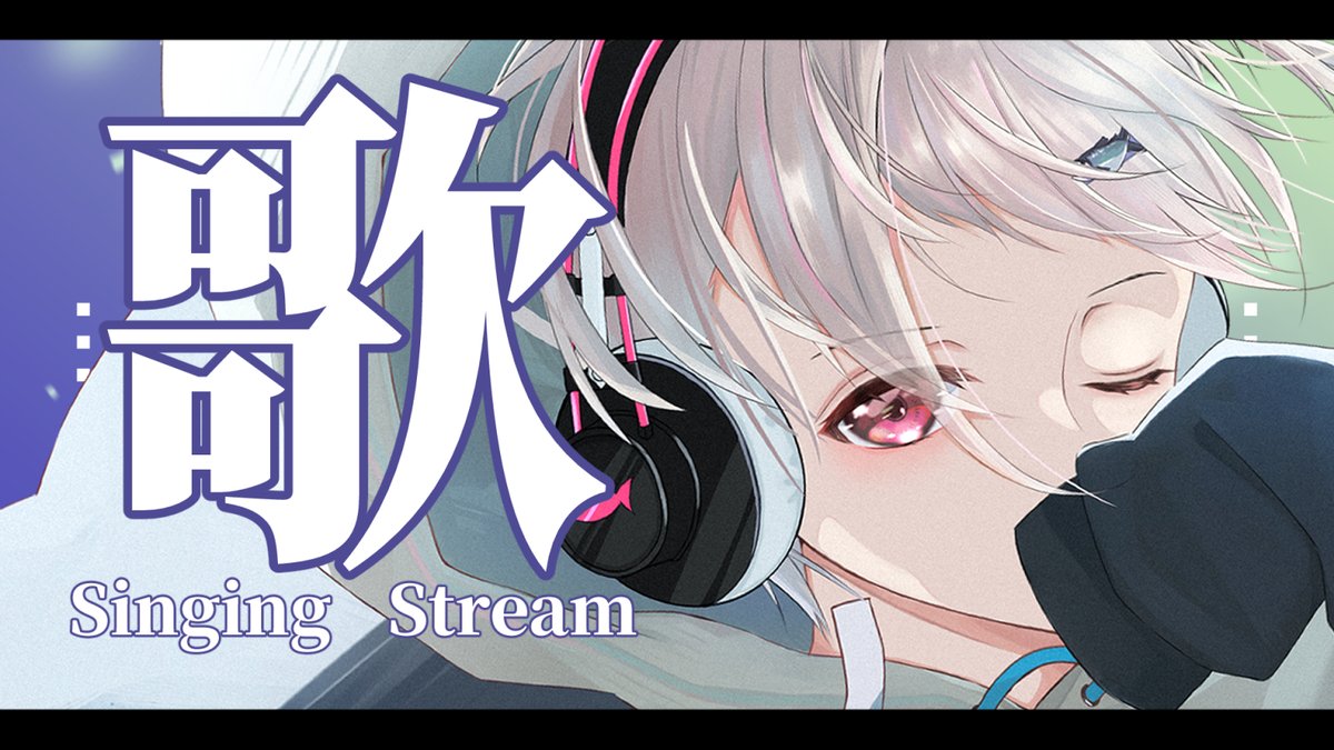 namanoshake's tweet photo. #おはようVtuber
おはよ！

今日は21時から歌枠！
ふ～ん、歌枠やるんだ…
3か月ぶり！？！？！？！！？

【今日の一言】
照り焼き https://t.co/cyMdErIKUW