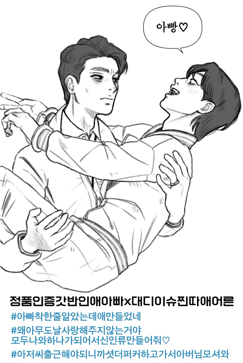llllliiiittt's tweet photo. 지옥 배영재 X 군체 서영철
오라 달콤한 연니버스여… https://t.co/8saKAgH1SF