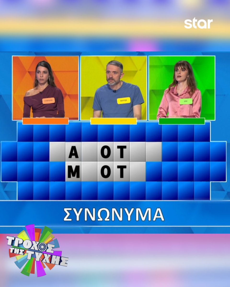 StarChannelGR tweet media