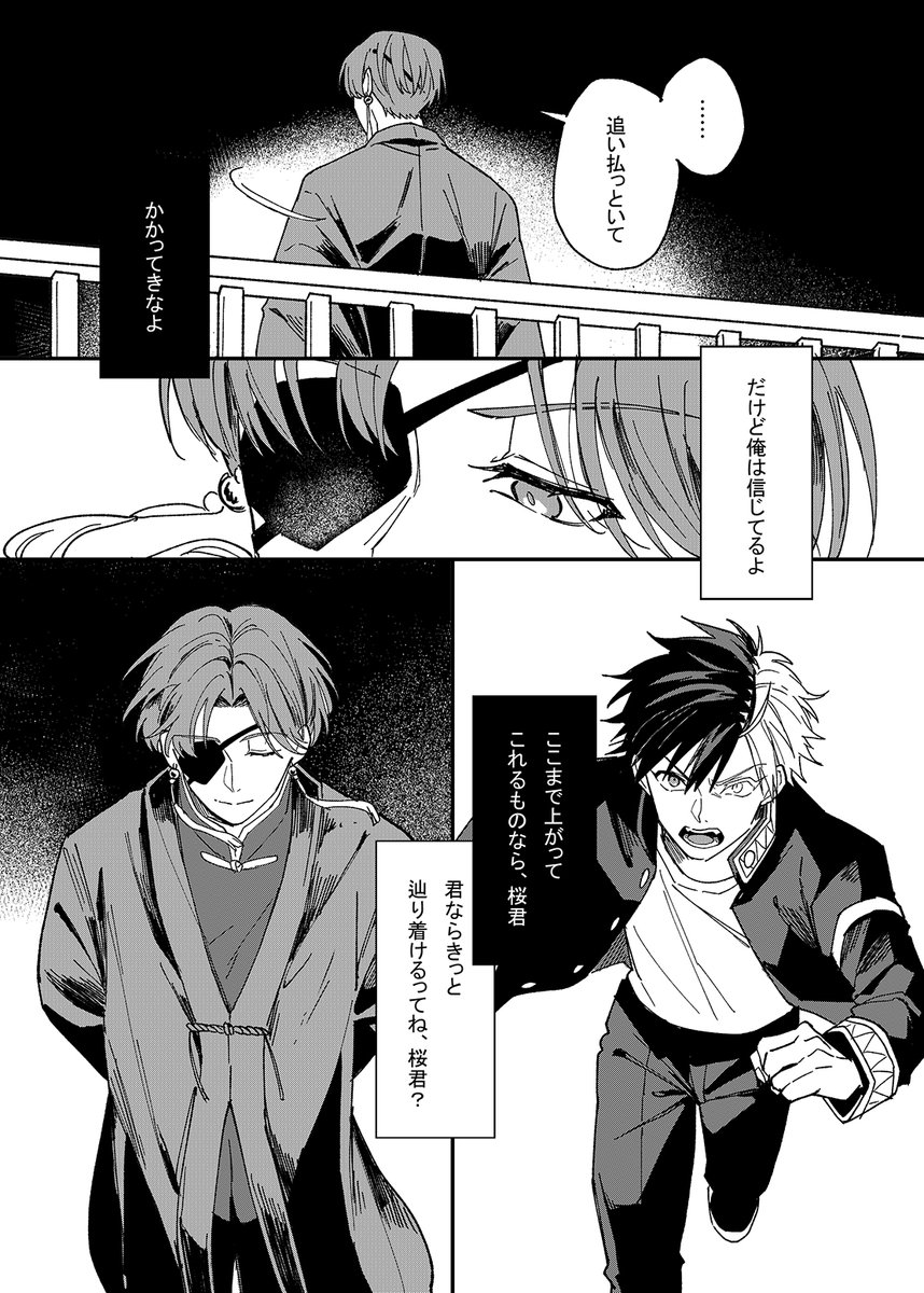 ショウラ tweet media
