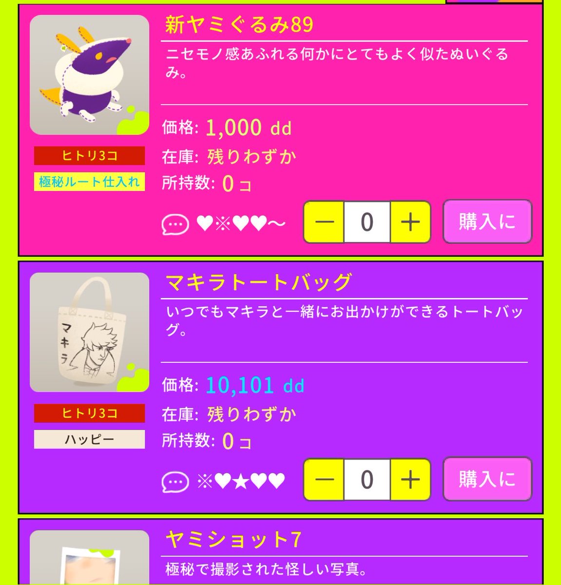 リヴリー図書館 tweet media