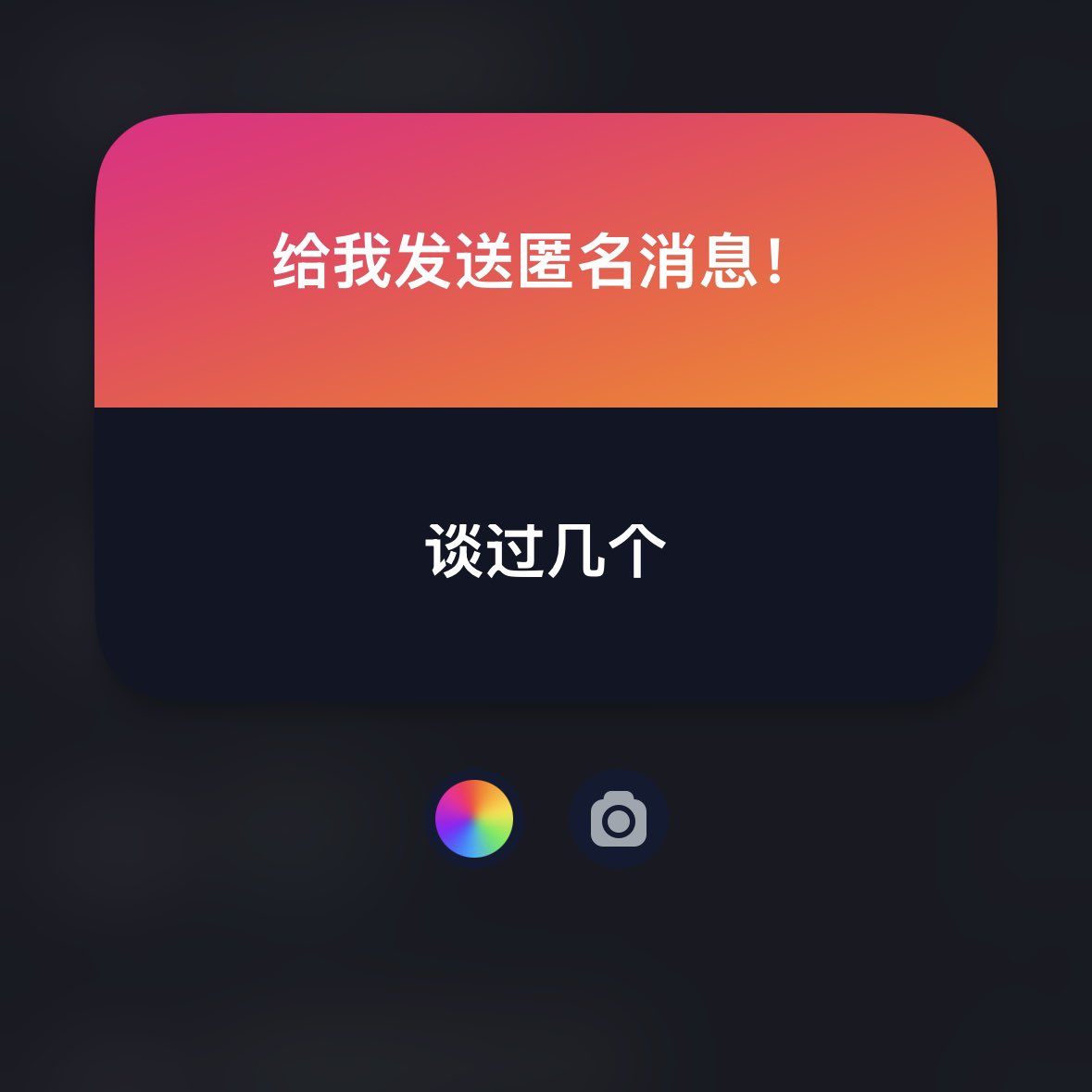 狡黠 tweet media