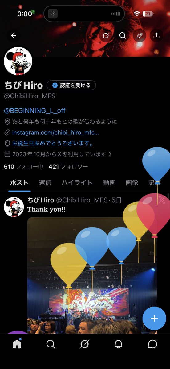ChibiHiro_MFS's tweet photo. 🎈🎂 https://t.co/hAuxQJeeSC