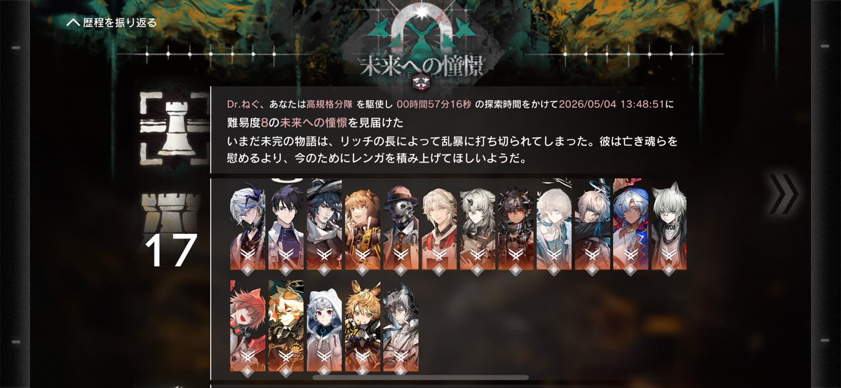 ねぐ tweet media