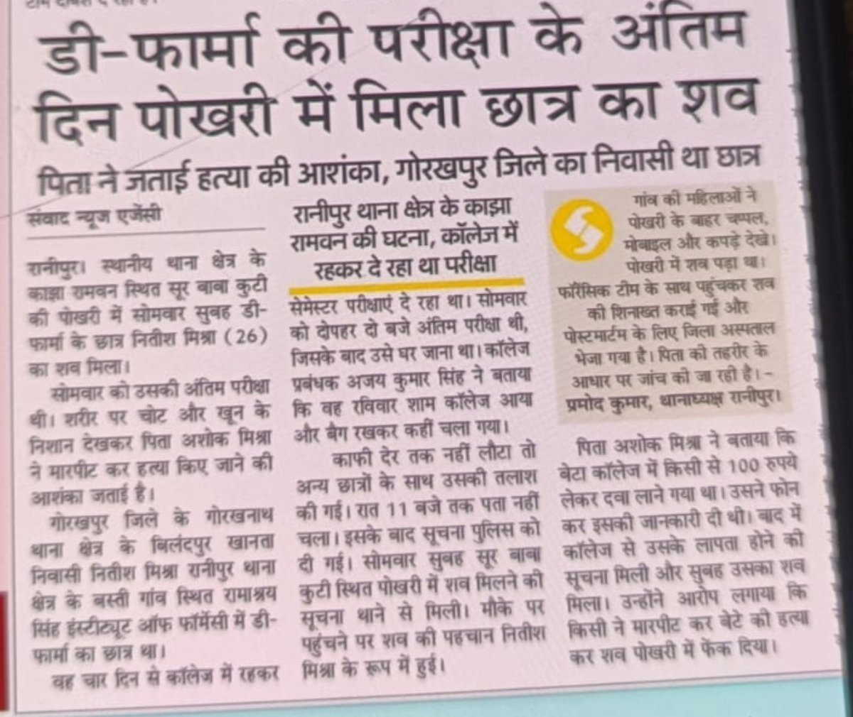 RK SINGH tweet media