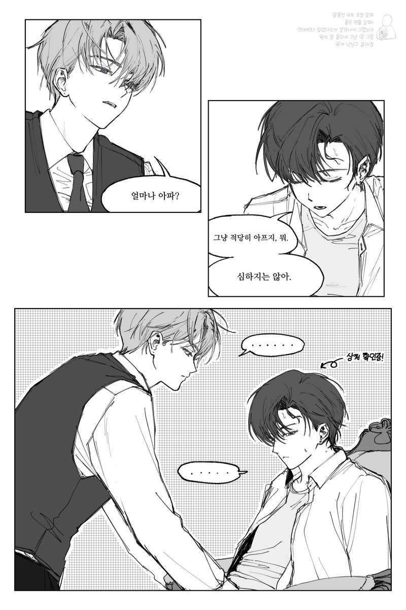 파전 tweet media