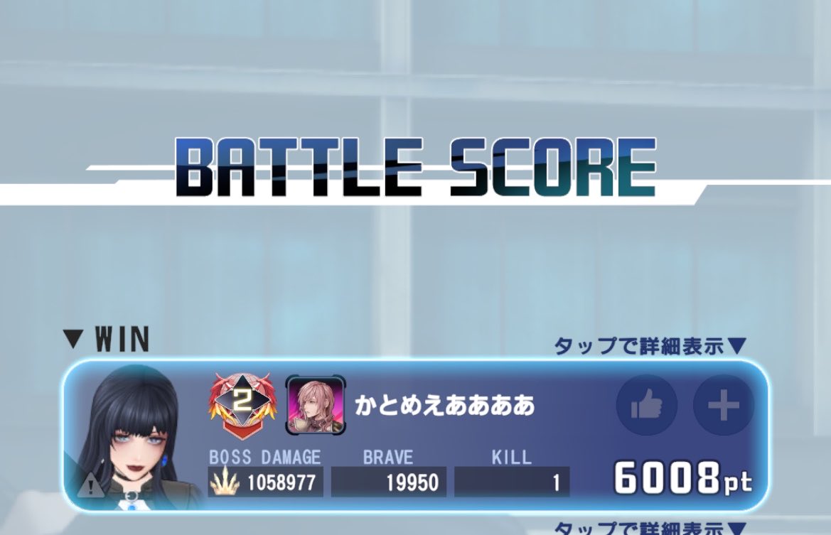 🔥=かとめええ tweet media