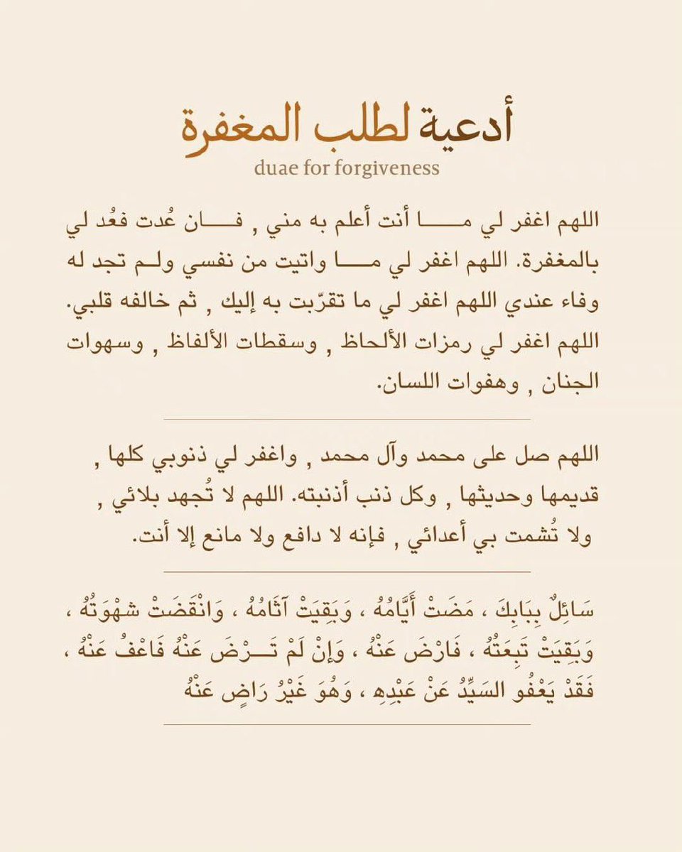 َ tweet media