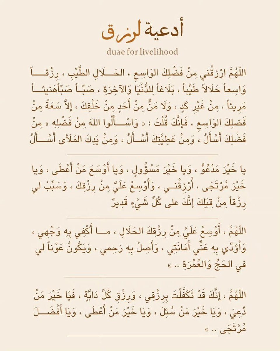 َ tweet media