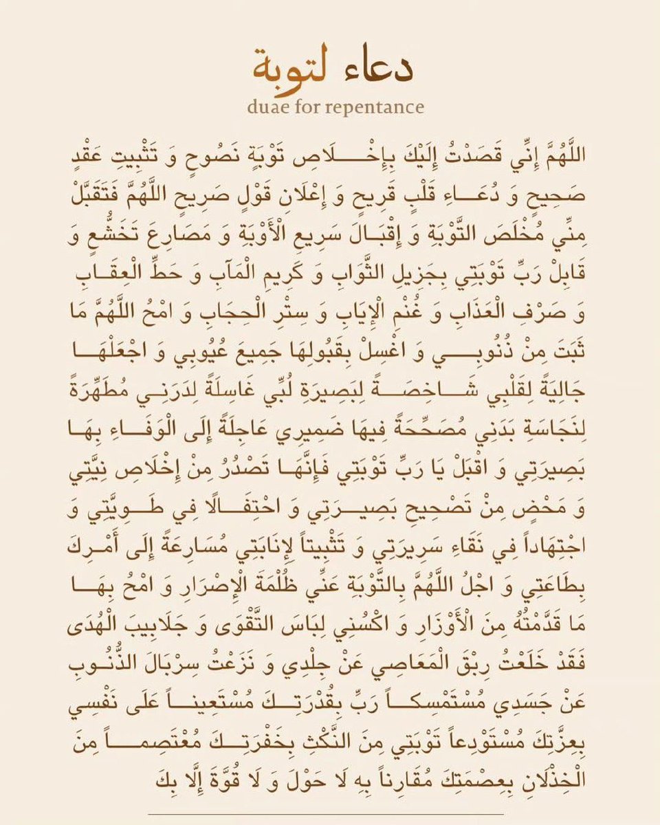 َ tweet media