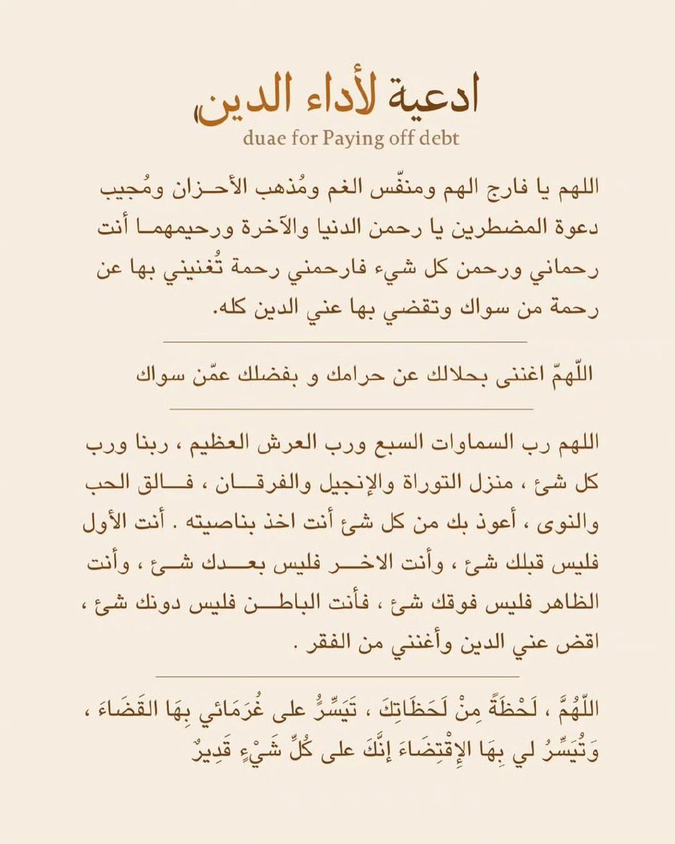 َ tweet media