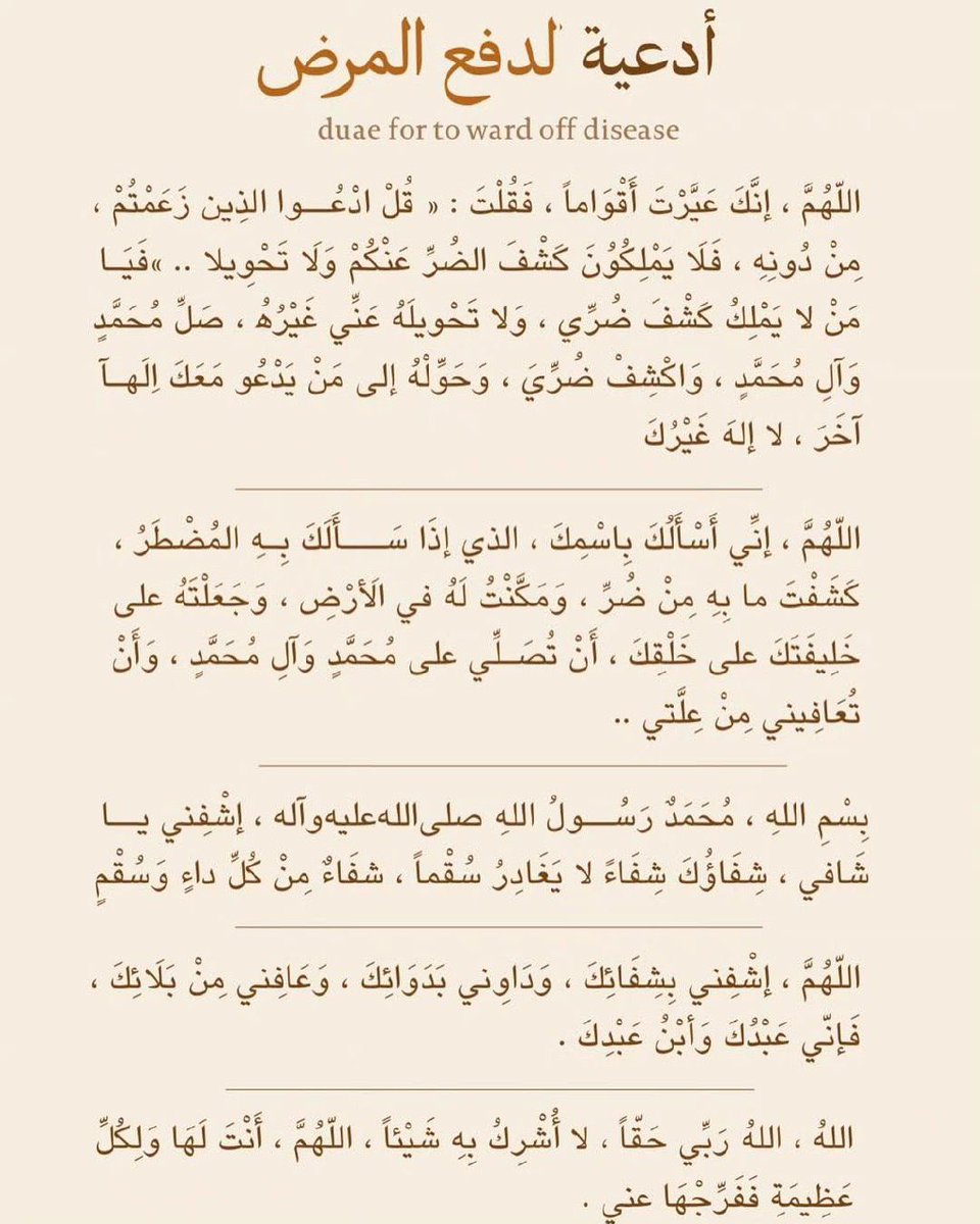 َ tweet media