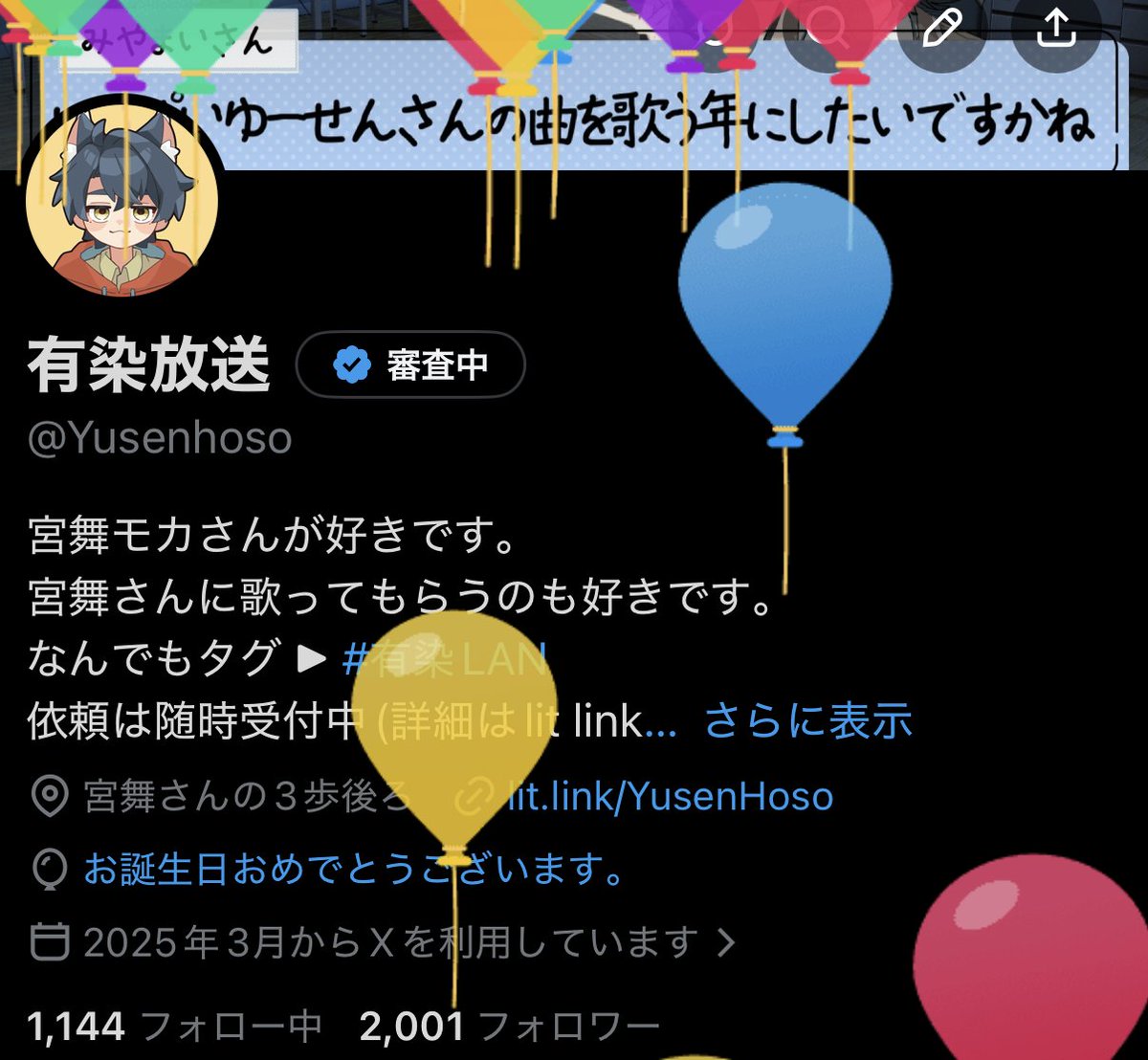 有染放送 tweet media
