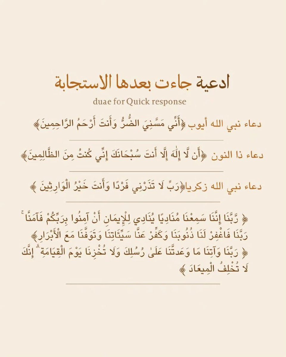 َ tweet media