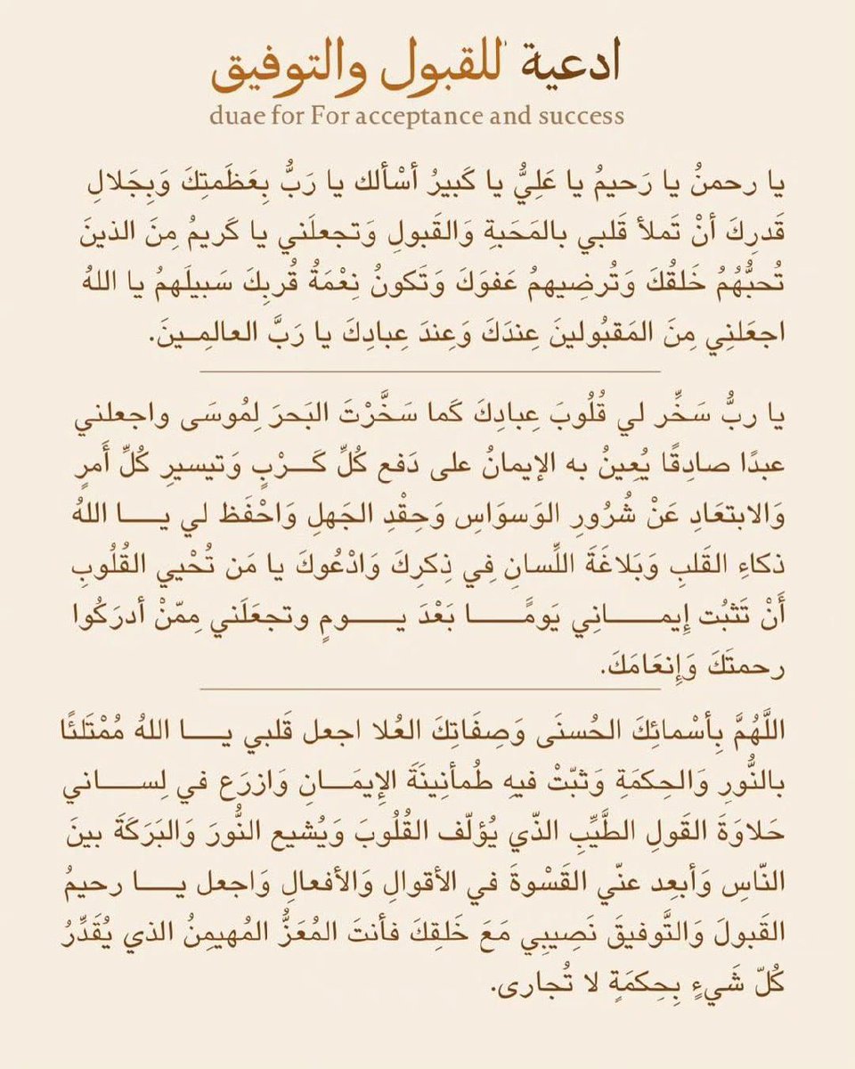 َ tweet media