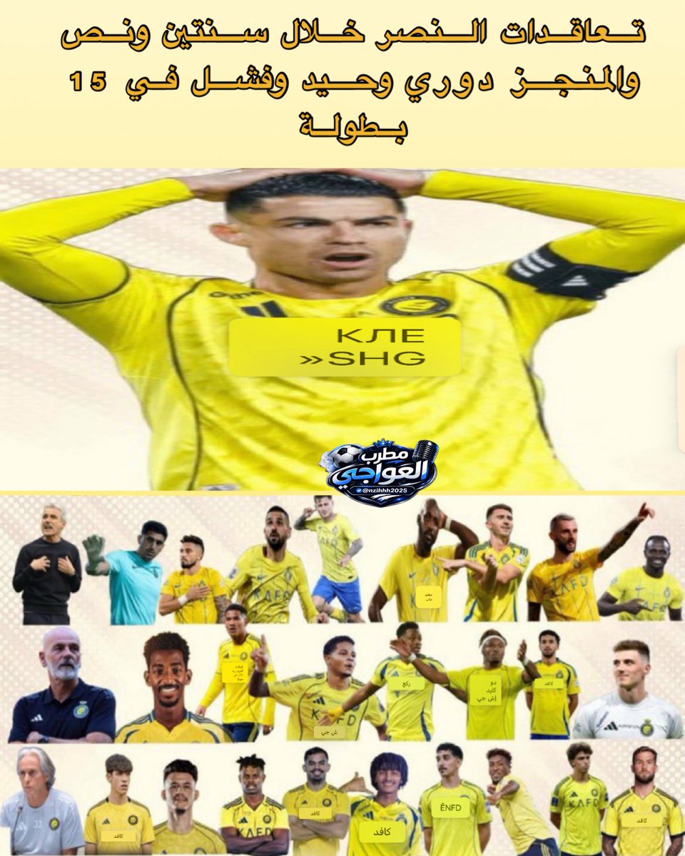 مطرب العواجي tweet media