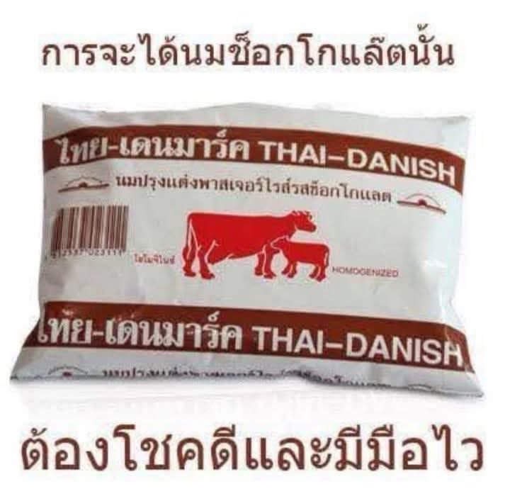 คนอยากเขียน. tweet media